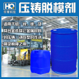 壓鑄界的先鋒！壓鑄工人的福音！